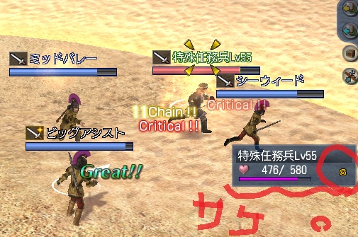 サケ