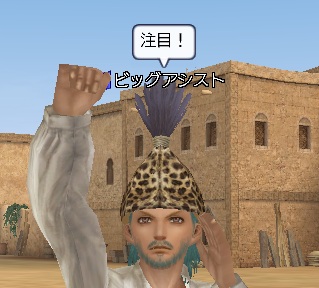 業務連絡!