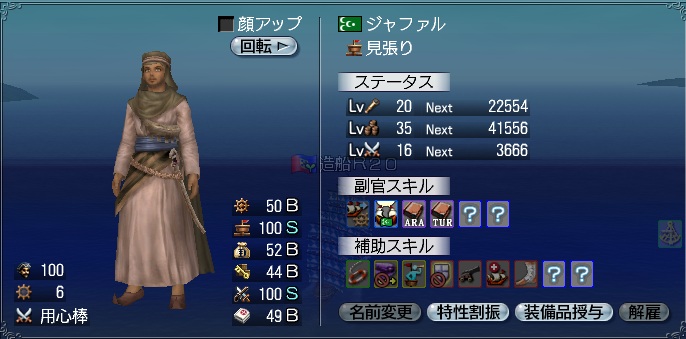 ジャファル