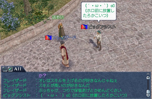 1.商会長と将軍