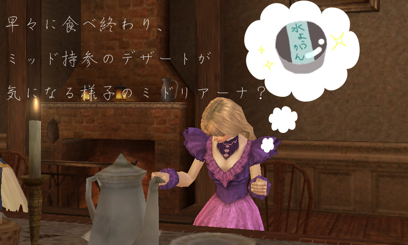 ピザパーティー③早々に…