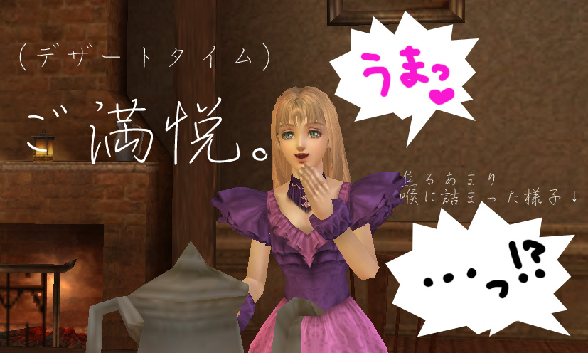 ピザパーティー⑤デザート