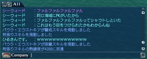 ファルファルファル