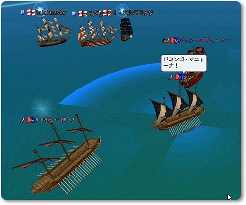 戦闘開始