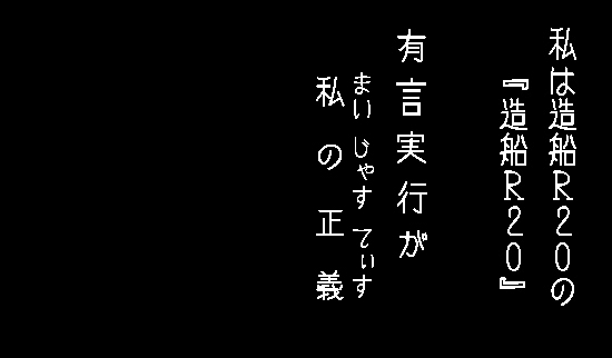 Last Episode 11-1