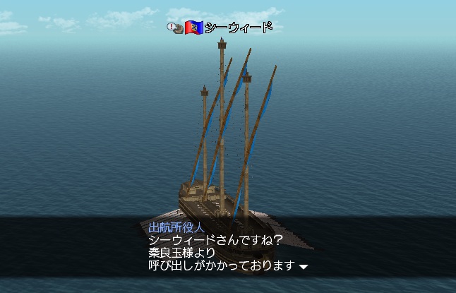 呼び出し