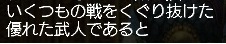 いくつもの(ry