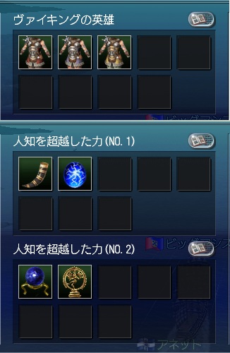 メモリアル3種