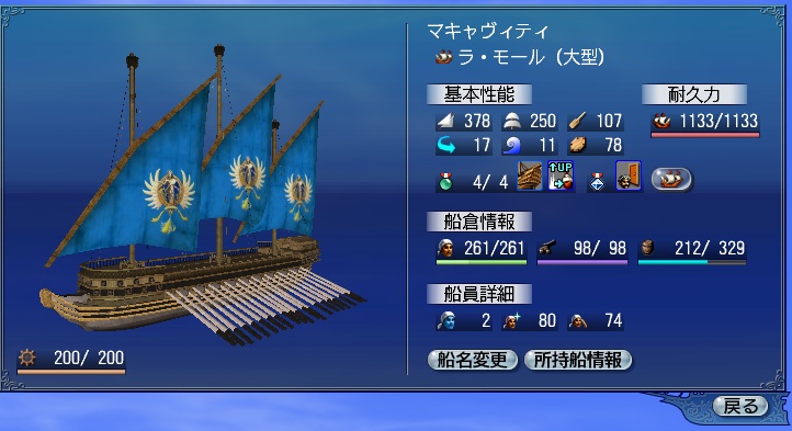 らもーる