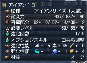 10隻目