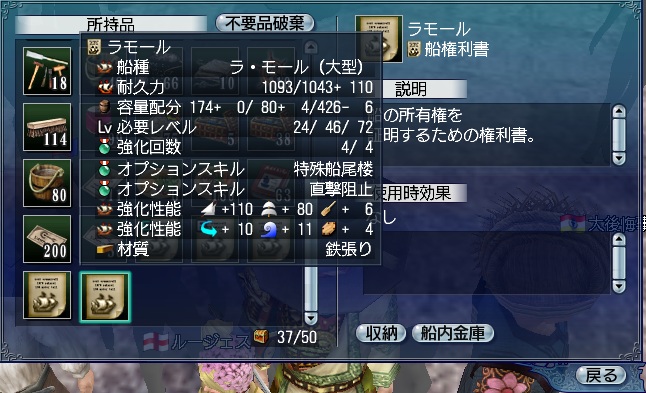 完成