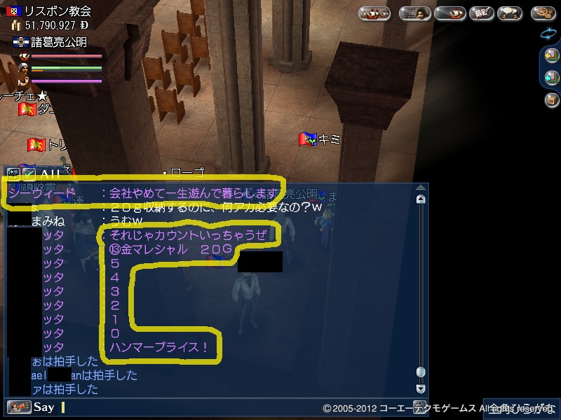 ワイルドだぜぇ