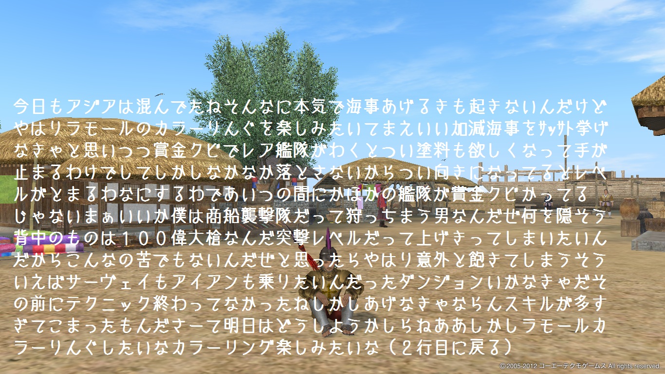 浦項にて