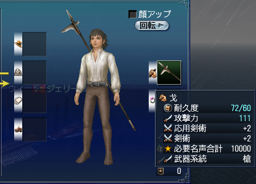 怒れる海藻