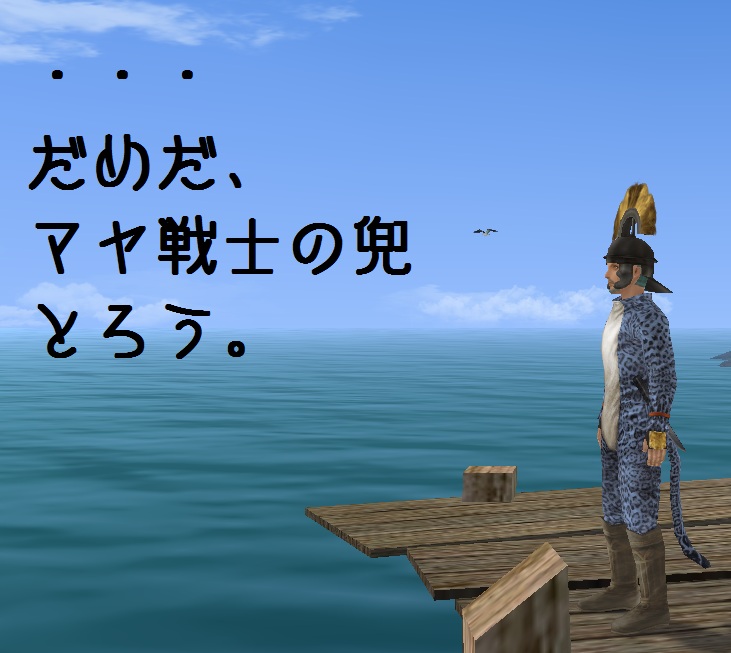兜をとろう