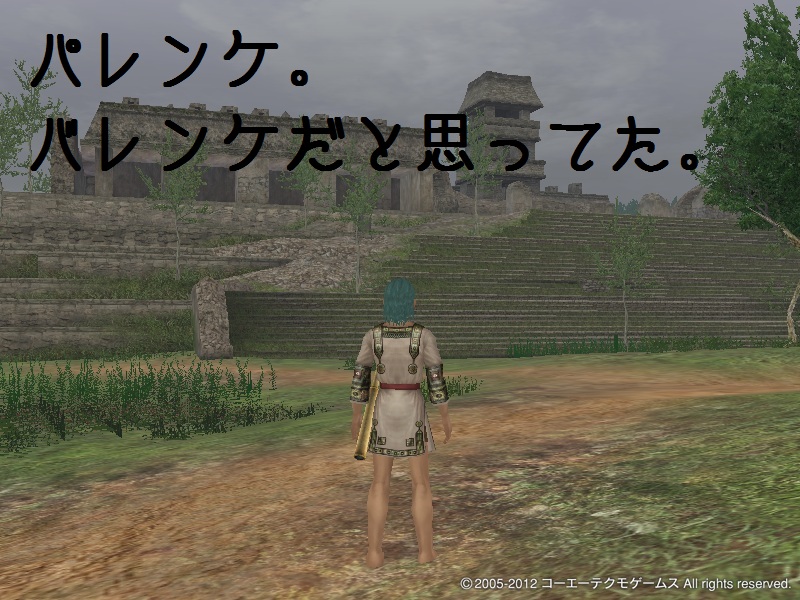 パレンケ