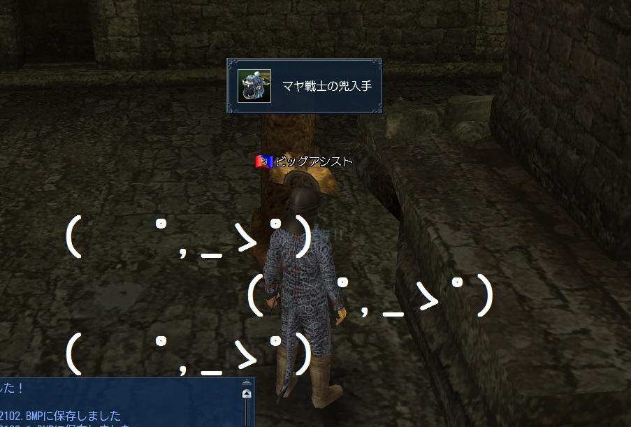 ゲット