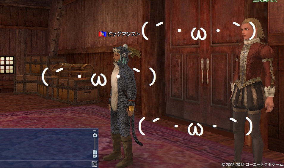 着てみた