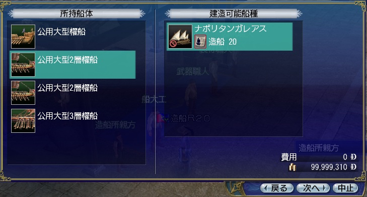 公用2層