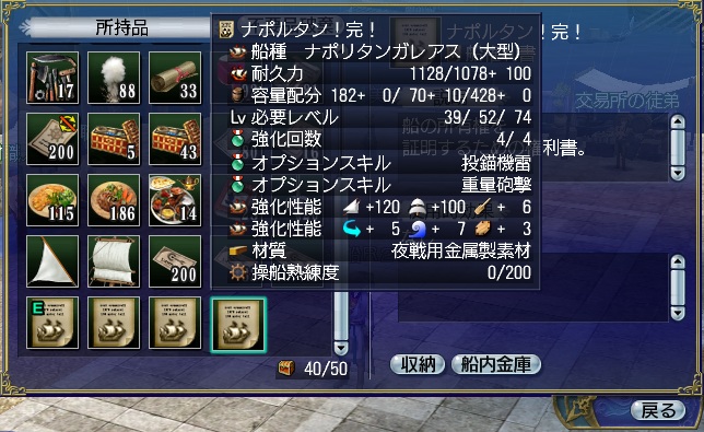完成!