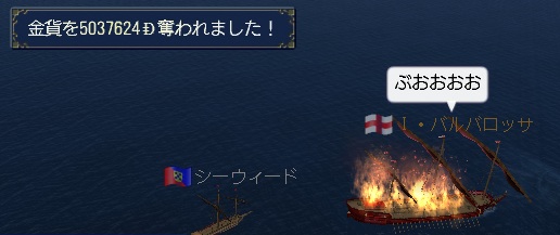 決着
