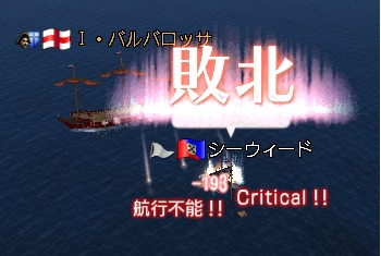 敗北