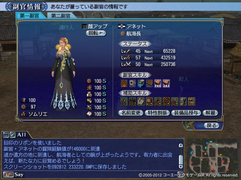 嫁(´・ω・`)oO()