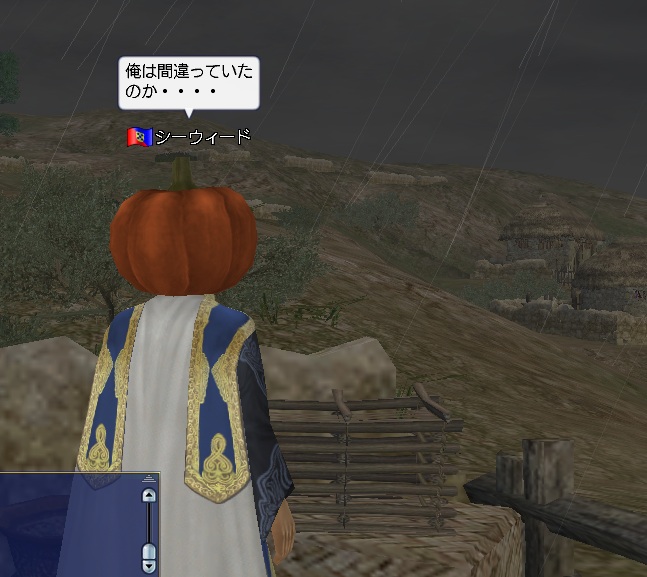 悔恨