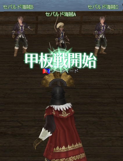 海賊狩り