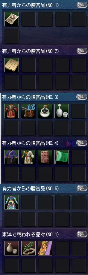 南蛮メモリアル