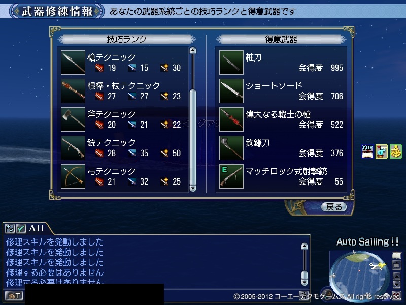 銃があがります
