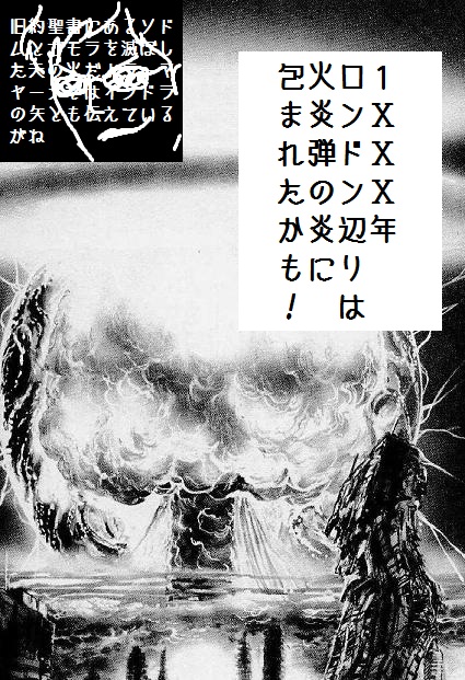 XX年