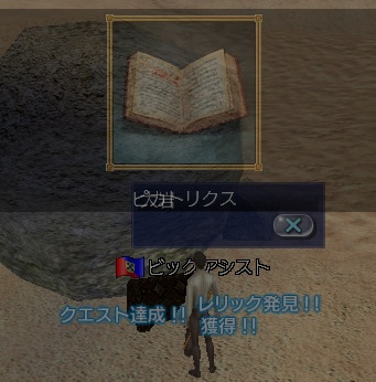 一人しか発見できない