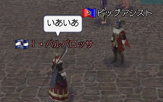 屠った末路とは?