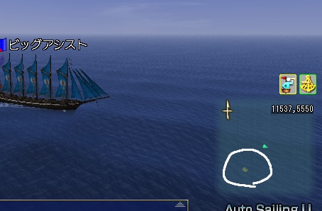太平洋の真ん中で