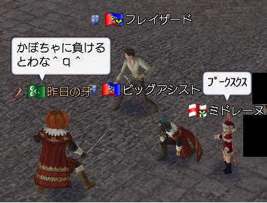 無念