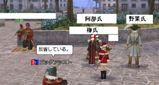 『また勝てなかった』