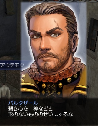 イケメンゼリフ