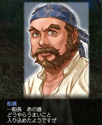 なくら