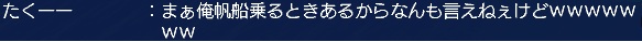 禁句