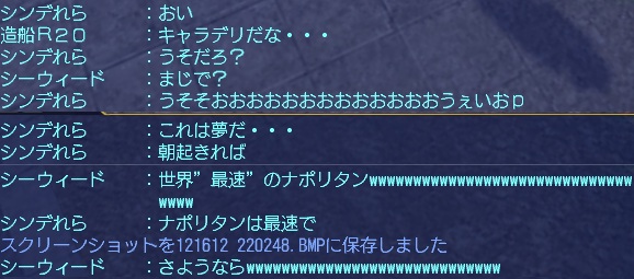 感想
