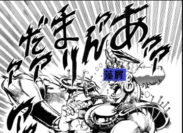 藻屑
