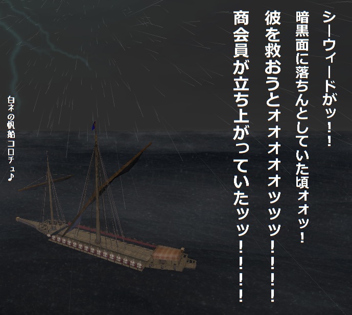 最速に至る物語【実は終わってなかった話】