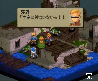 神はいない!