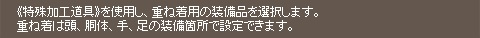 新要素予想