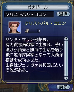 新要素予想⑦