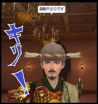 造船R20の独白
