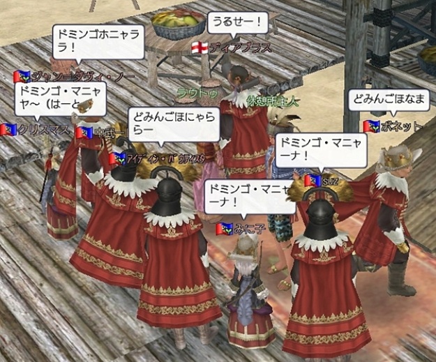 討伐艦隊