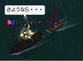 さようなら