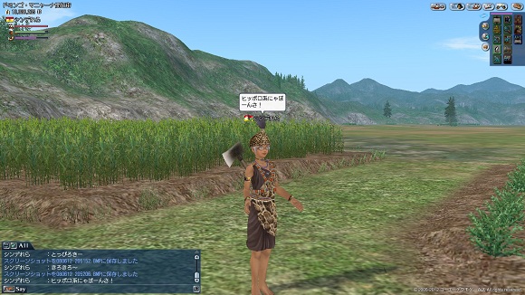 kaitaku_nyapo.jpg
